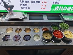 -屋头串串(新街里店)