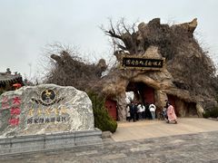 -大槐树寻根祭祖园