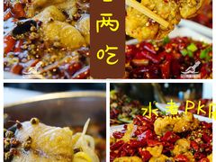 -望京一号·重庆江湖菜(工体店)