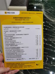 -上海首尔丽格医疗美容医院