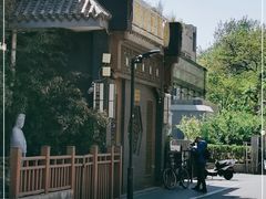 -福慧慈缘素食餐厅(王府井店)
