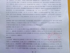 -苏州大学理想眼科医院