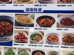 -兰湘子·湘菜小炒(龙德广场店)