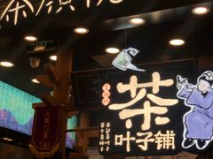 -凯德广场(武胜路店)