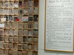 -猫的天空之城概念书店(杭州南宋御街店)