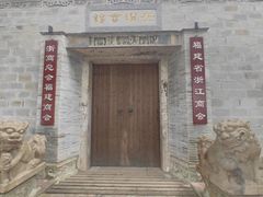 -福建省非物质文化遗产博览苑