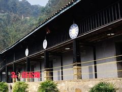 -红岩魂陈列馆