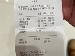 -亢龙太子酒轩(东湖店)