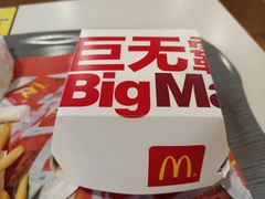-麦当劳(欧亚卖场店)