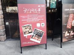 -红跑车(朝晖店)