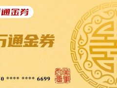 -天津国贸购物中心