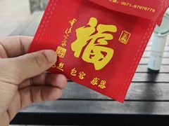 -灵隐飞来峰景区