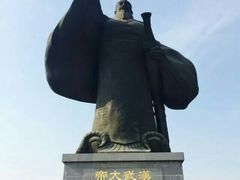 -西安汉城湖景区