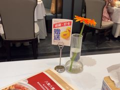 -眉州东坡(印象城购物中心店)