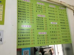 菜单-老周记顺德双皮奶
