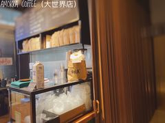 -茶缸AMOKKA COFFEE