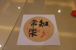 点击看大图 -蓓爱娇琪月子会所(虹口店)