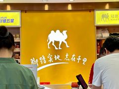 -冠德石油方兴达加油站