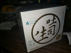 生吐司-好利来(东四店)