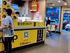 -麦当劳(昆山北门路店)