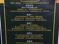 -味德西餐音乐酒吧 Wade's Bar&Grill