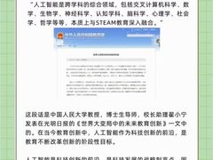 -能力风暴机器人编程中心