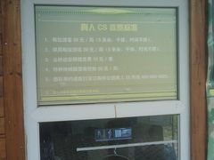 -滨江森林公园-真人CS野战场