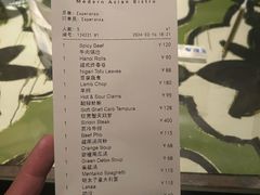 -Ginger(兴国路店)