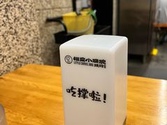 -福苗小骆驼烧烤(莲湖路店)