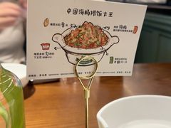 -前海沿·青岛菜(李沧万达店)