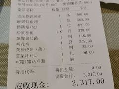 -无名居(西直门总店)