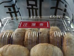 -汪保来(杭州解放路店)