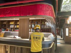 -新渝城·始于2000年(淘金店)
