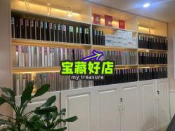 -Bollins波林丝•专研护发中心