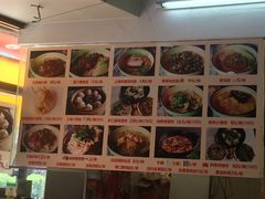-食惠里小笼包面馆(越秀店)