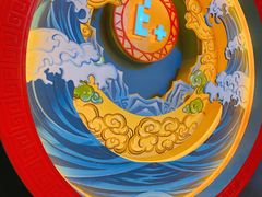 -E+有冰工厂·昆仑寒宫2(五角场店)