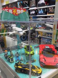 -乐高授权专卖店(中关村领展店)