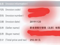 -新元素(丽都店)