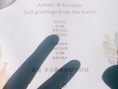 -素描餐厅(灵隐天竺店)