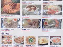 -陈鹏鹏潮汕菜(宝安机场T3航站楼店)