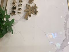 -阿明小菜·海鲜·上海菜(梅陇店)