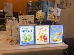 -CoCo都可(蓝村店)