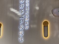 -奈雪的茶(中粮祥云小镇店)