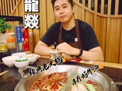 -大龙燚火锅(白石洲店)