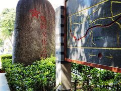 -铁路文化公园