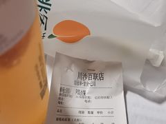 -桃乐满山(川沙百联店)