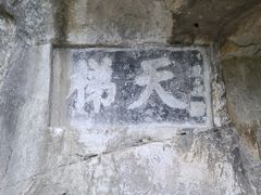 -桂林独秀峰王城景区