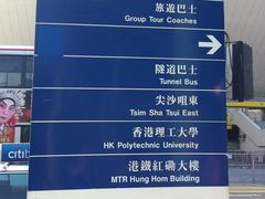 -香港理工大学