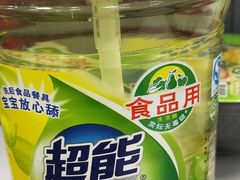 -华润苏果(文昌巷社区店)