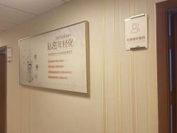 -成都棕南妇幼医院·女性医院